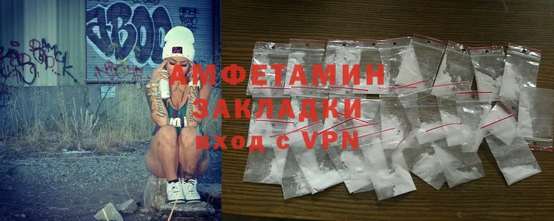 Amphetamine 97%  блэк спрут онион  Гдов  где купить наркоту 