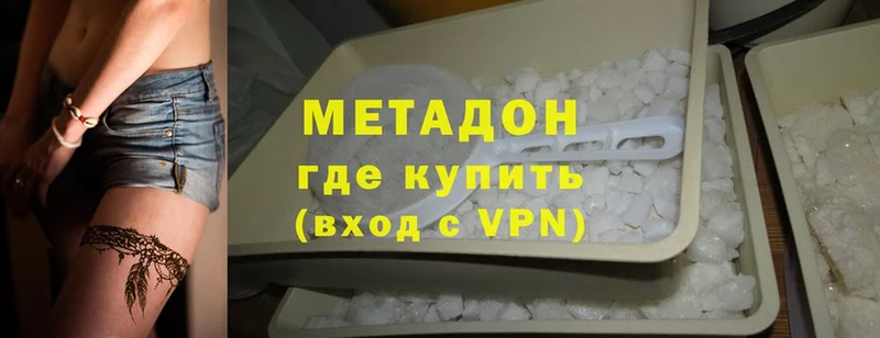 omg зеркало  Гдов  МЕТАДОН methadone  закладки 